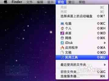 苹果MAC OS X双系统安装教程