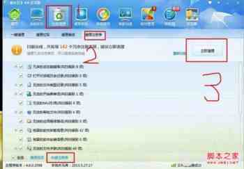 如何清理注册表垃圾 三种清理注册表垃圾提升电脑运行速度的方法