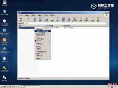 晨枫u盘启动工具安装原版XP的具体步骤(图文)