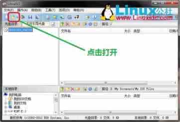 U盘安装Ubuntu 12.10 图文教程(ultraiso)
