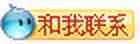 如何在苹果电脑上使用淘宝旺旺购买商品