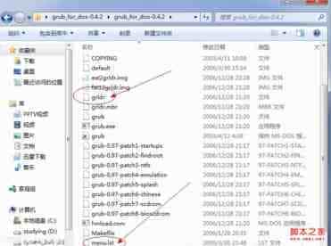 windows xp下硬盘安装Fedora系统的各个配置步骤