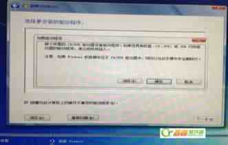 如何解决笔记本装系统时提示“缺少所需的cd/dvd驱动器设备驱动程序”的问题