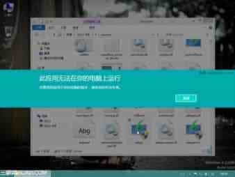 如何在32位系统下安装64位Windows7系统