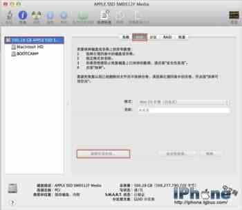 使用自带的磁盘工具彻底删除Mac磁盘中的文件