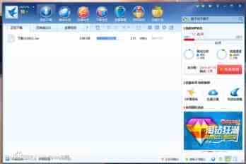 win 8.1 preview ISO镜像安装方法简易教程