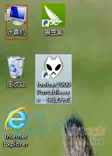 如何用u盘加快电脑启动速度