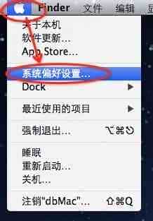 Mac键盘如何开启键盘上F1 - F12功能键