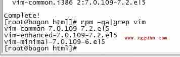 CentOS系统中安装高亮vim编辑工具的方法