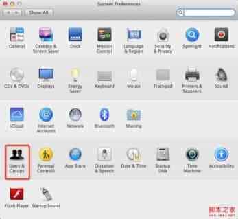 Mac OS X 设置取消开机自动启动的方法