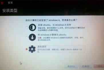 硬盘安装ubuntu12.04步骤
