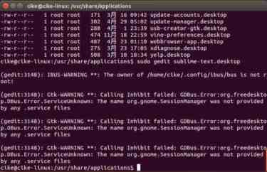 linux下将sublime固定到Launcher的方法