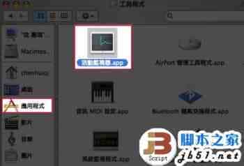 Mac从睡眠恢复后没有声音怎么办?没有声音解决办法