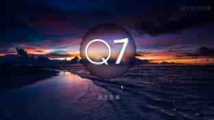腾讯Q7操作系统是真的吗？腾讯Q7操作系统截图 
