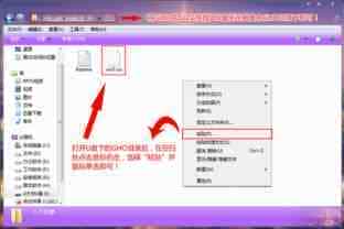 用U盘在win8PE下安装win7系统(附Ghost Win7镜像下载)