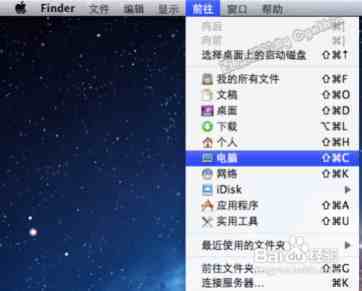 【Mac显示隐藏文件】苹果Mac操作系统下怎么显示隐藏文件