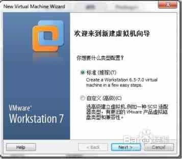 虚拟机安装苹果MAC OS X操作系统图文教程
