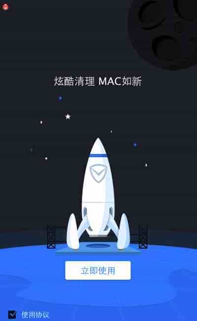 电脑用久了就会产生缓存垃圾有什么方法可以清理mac垃圾
