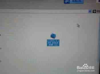 硬盘安装64位win8.1/win8或win7操作系统图文教程