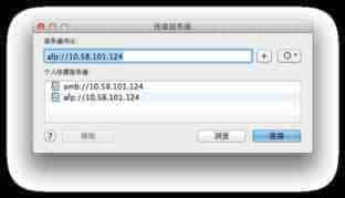 在FreeBSD上搭建Mac的文件及time machine备份服务