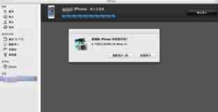 iphone中的照片如何导入mac电脑？将照片导入mac电脑的教程