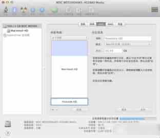 mac os x 10.10硬盘怎么安装？os x yosemite硬盘安装详细方法图文步骤