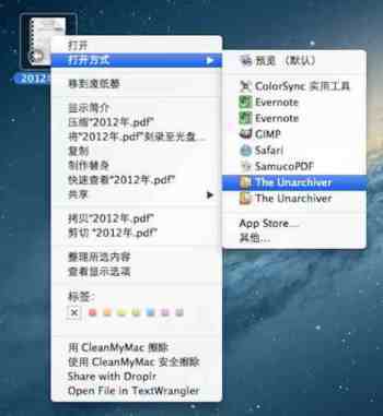 苹果Mac清理重复的打开方式项方法图文介绍