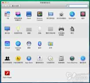 Mac把鼠标移到屏幕角落即时锁机不需要次次掩上屏幕