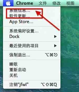 苹果Mac怎么查看系统版本？mac系统版本和配置情况查看教程图文介绍