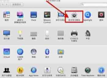 苹果Mac系统中锁屏和登录窗口文字添加设置教程图文介绍