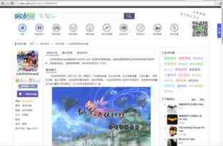 Mac怎么保存网页图片？苹果电脑网页图片保存方法图文详细介绍