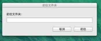 怎么把Mac系统的隐藏壁纸找出来并且能够正常使用
