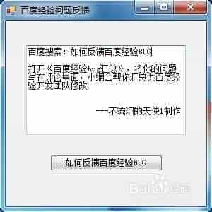 教你怎么制作exe程序可执行文件
