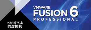 苹果Mac系统使用Vmware fusion 7安装win7虚拟机教程