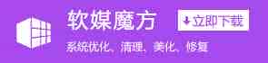 Win7/Win8/Win10单、多系统一键安装教程 只需30秒！