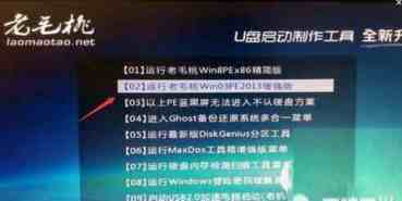 老毛桃u盘启动盘制作工具怎么安装win10系统 老毛桃u盘安装win10系统图文教程 