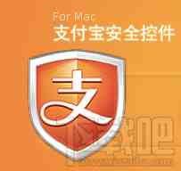 Mac电脑登录支付宝无法输入密码的解决方法