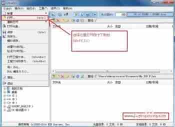 组装电脑/未装系统的新电脑安装win7详细图文教程