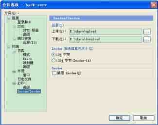 Linux中使用SecureCRT上传、下载文件命令sz与rz用法实例