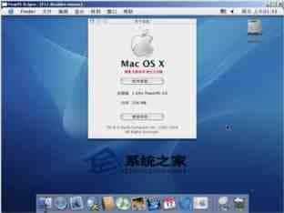 MAC iPhoto如何查看照片EXIF信息有快捷键吗