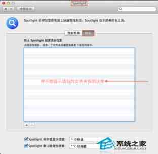 在MAC我的所有文件中如何隐藏一些隐私和重要文件