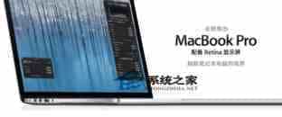 怎么查看MacBook Air/Pro中SSD制造商