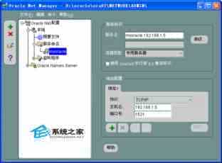 Linux服务器要如何启动oracle数据库(命令启动法)