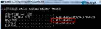 为VMware安装CentOS6.5后无法连接网络如何解决