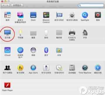 mac字体大小怎么调节尤其是10.9
