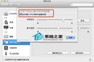 Mac下iTunes如何制作个性化铃声让其与众不同