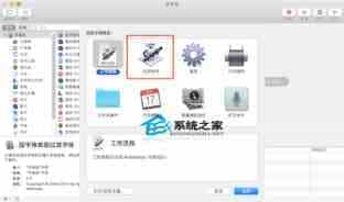 MAC下使用Automator批量修改文件名全程图解