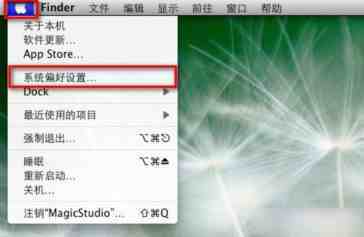 苹果Mac系统休眠恢复时WiFi自动断开不重连现象的解决方法介绍