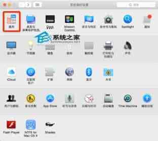 MAC怎么设置默认浏览器有哪些方法