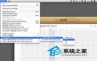 让MAC系统iCal周视图显示更多日程安排的方法